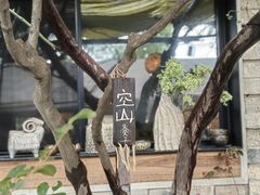 -苏州本色美术馆