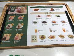 -袁记云饺(西安路店)