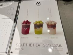 -M Stand(深圳湾后海汇店)