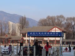 -西宁市人民公园(城西区)