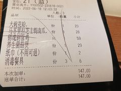 -涌上外婆桥(南塘店)