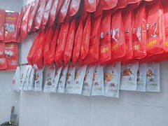 -张鸭子重庆特产卤味小吃(未来国际店)