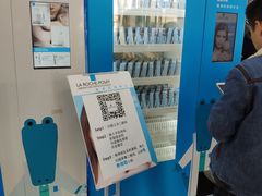-第一百货(姑苏店)