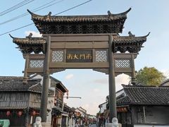 -盂城驿-南门大街