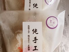 -张果佬年糕卷(科巷店)