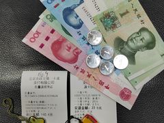 -市政交通一卡通(西单客服中心)