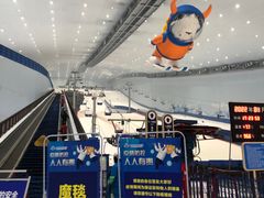 -哈尔滨热雪奇迹