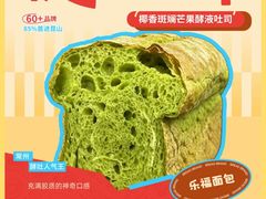 -首创奥特莱斯(昆山店)