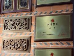 -食锦记·福建私房菜(浦西万达店)
