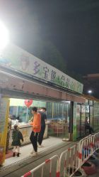 -多宝熊亲子乐园(瑞景商业广场店)