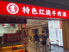 -张家界荷花国际机场