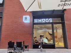 门面-HUGS coffee(东区店)