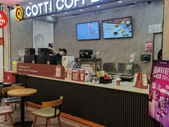 -库迪咖啡(深圳华联大厦店)