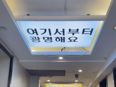 -长顺参鸡汤店(西塔总店)