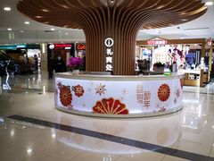 -新田360广场(上海华侨城店)