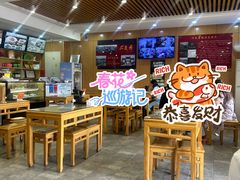 -华天二友居肉饼(宫门口店)