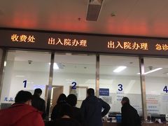 -重庆医科大学附属第一医院(金山院区)