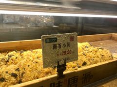 -寻味唐派·牛奶手撕面包(府前街店)