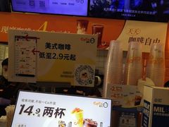 -CoCo都可(北新桥店)