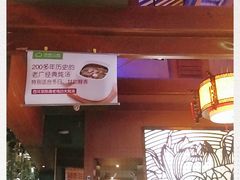 -汤城小厨•粤菜•靓汤(苏州街店)