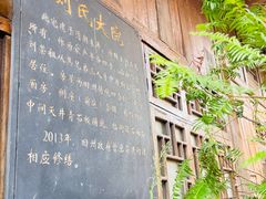 -安顺旧州古镇