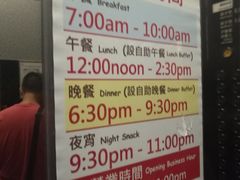 -香港永倫800酒店