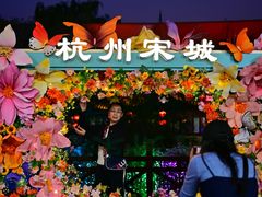 -杭州宋城