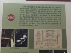 -婺源博物馆