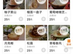 -野草莓自由市场