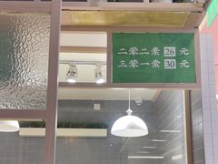 -金饭碗(普陀店)