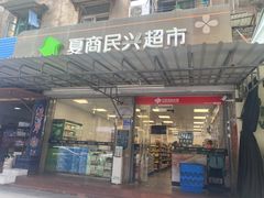 -溪岸路花鸟市场