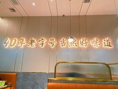 -潮汕大目牛肉火锅(皇岗旗舰店)
