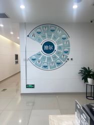 -澳尔颜选医疗美容