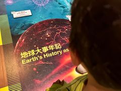 -香港科学馆