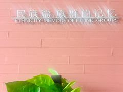 -四川大学博物馆