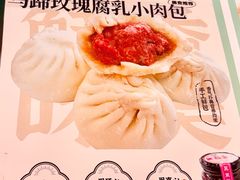 -白玉兰食品甜凤店(合生汇店)