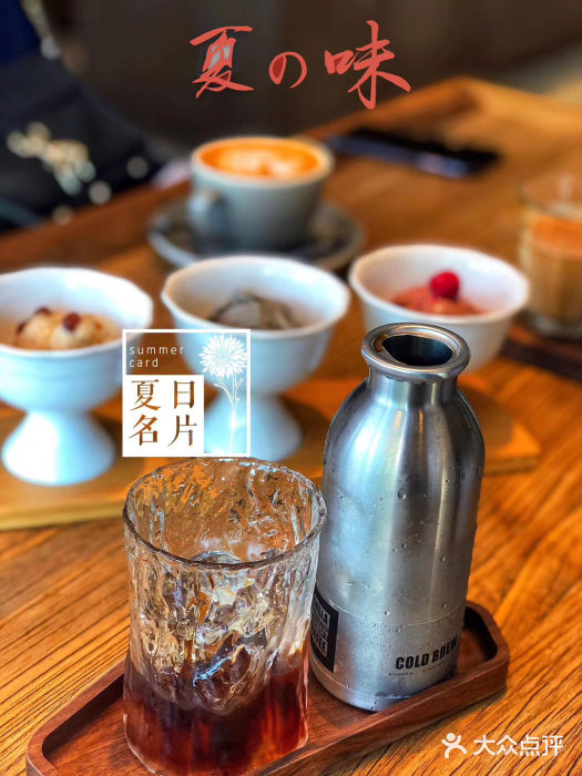 Vanilla Specialty Coffee(八大关店)自制冰淇淋图片