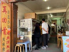 门面-再回首鸡肉米线(人民路一店)