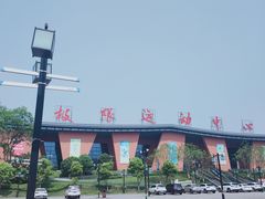 -重庆际华园室内极限运动中心
