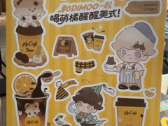 -麦当劳(凯德MALL太阳宫店)