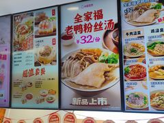 -小杨生煎(成山巴黎春天店)