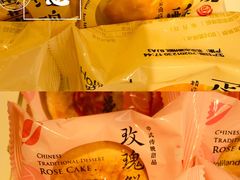 -好利来(四季青店)