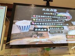-三姐酒酿(老门东店)