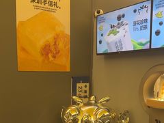 -茶力的小怪兽(梅林卓悦汇店)