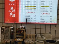 -徐氏糯米包油条(山海关路店)