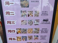-小闺女儿肉龙(西湖道店)