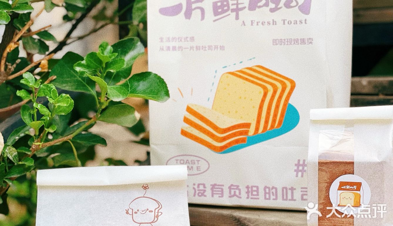 开BMW的需不需要吃吐司啊