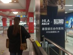 -望京西(地铁站)