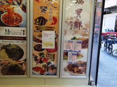-玛宝鲜海鲜酒家