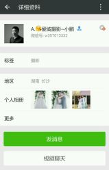 -爱城婚纱摄影·品质严选店